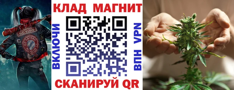 Как найти закладки Чебаркуль АМФЕТАМИН  Альфа ПВП  Мефедрон  Конопля  Cocaine  ЭКСТАЗИ  ГАШ 