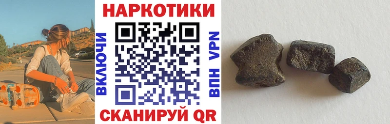 ГАШИШ Чебаркуль