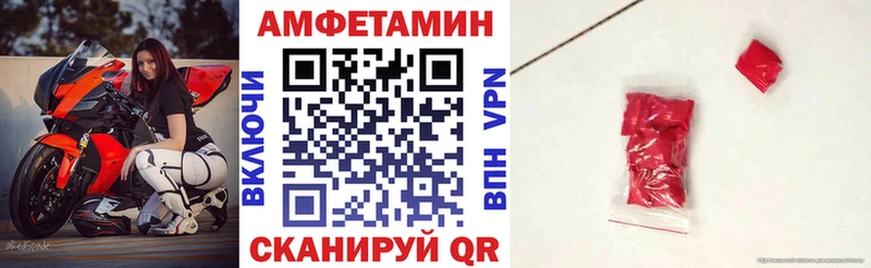 АМФЕТАМИН 98%  Чебаркуль 