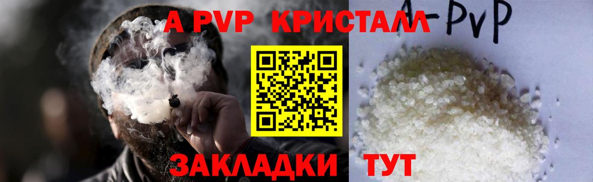 Alfa_PVP СК Чебаркуль