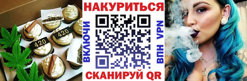 Canna-Cookies марихуана  Чебаркуль 