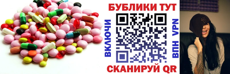 Ecstasy MDMA Чебаркуль