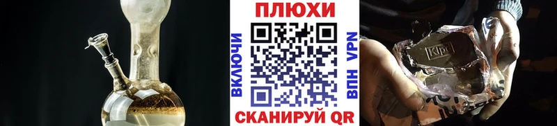 продажа наркотиков  Чебаркуль  ГАШИШ гарик 