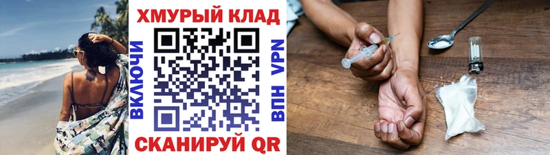 где продают наркотики  Чебаркуль  Героин Heroin 