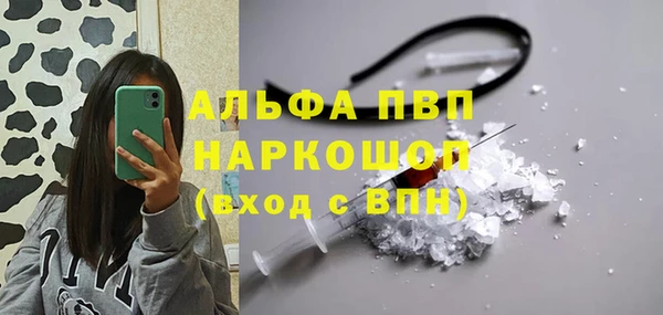 мескалин Абдулино