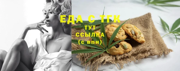 мескалин Абдулино