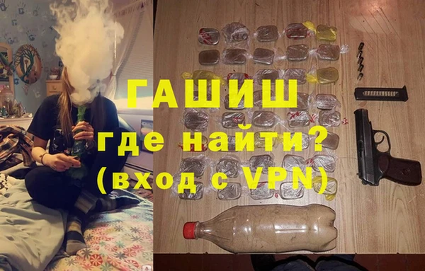 ECSTASY Абаза