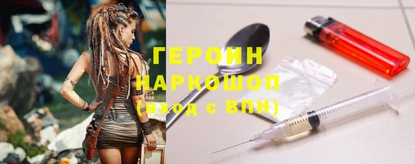 мескалин Абдулино