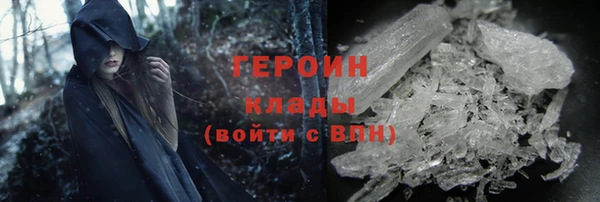 мескалин Абдулино