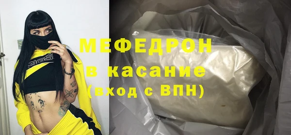 мескалин Абдулино