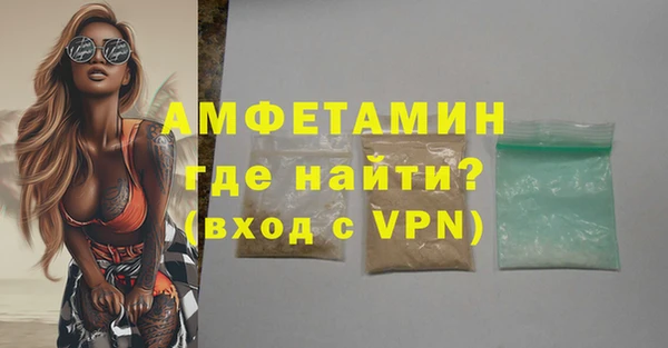 ECSTASY Абаза