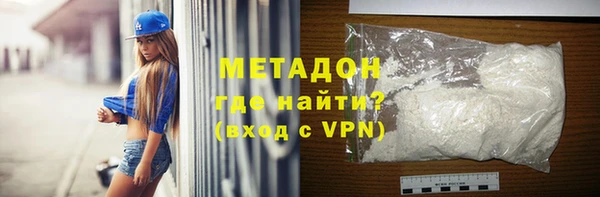 ECSTASY Абаза