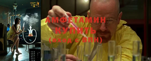 мефедрон Абинск