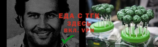 ECSTASY Абаза