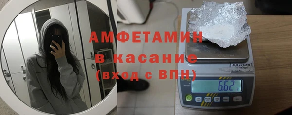 ECSTASY Абаза
