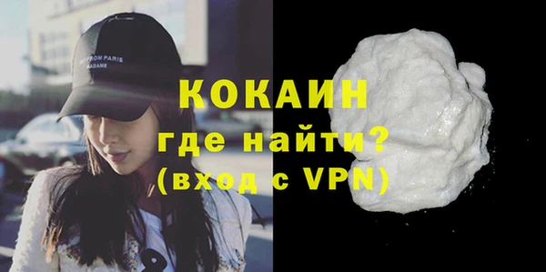мескалин Абдулино