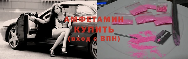 ECSTASY Абаза