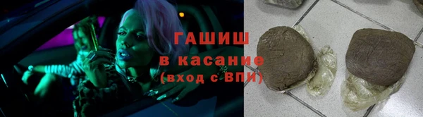 ECSTASY Абаза