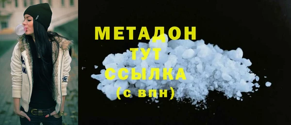 мефедрон Абинск