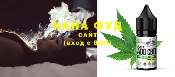мефедрон Абинск