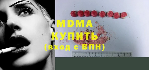 мескалин Абдулино