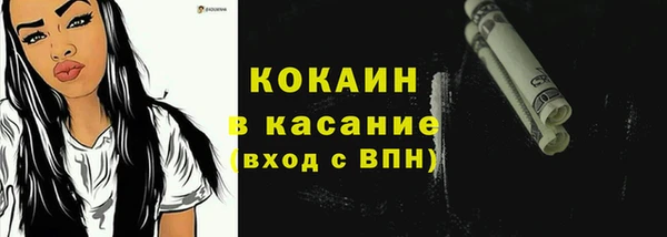 мефедрон Абинск
