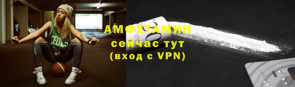 мескалин Абдулино