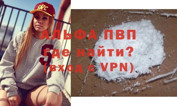 а пвп мука Алексеевка