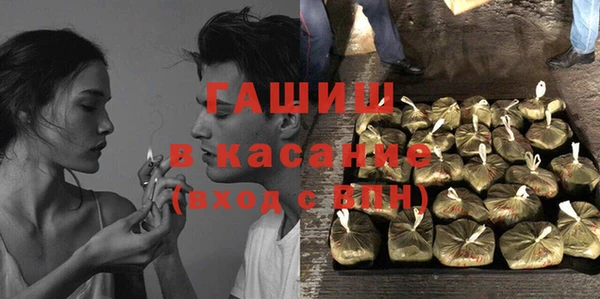 мефедрон Абинск