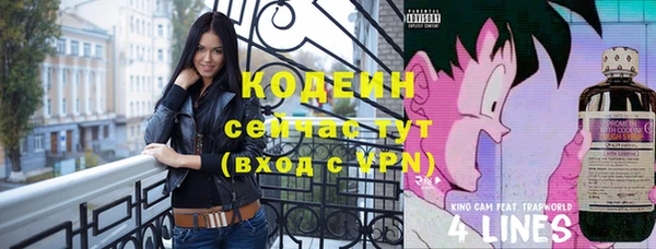 мескалин Абдулино