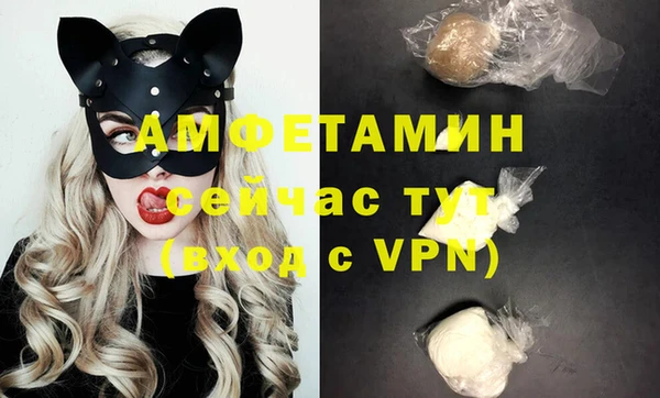 мефедрон Абинск
