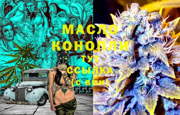 мескалин Абдулино