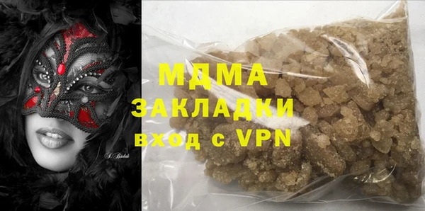 мефедрон Абинск