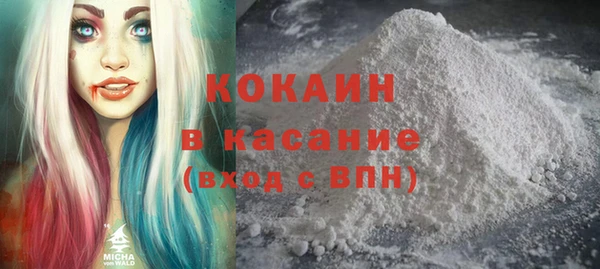 мефедрон Абинск