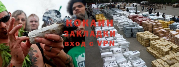 мескалин Абдулино