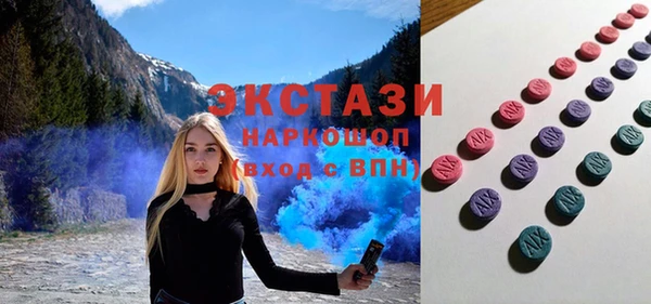 ECSTASY Абаза