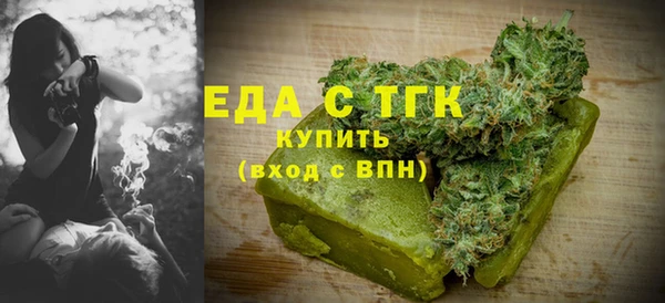 мефедрон Абинск