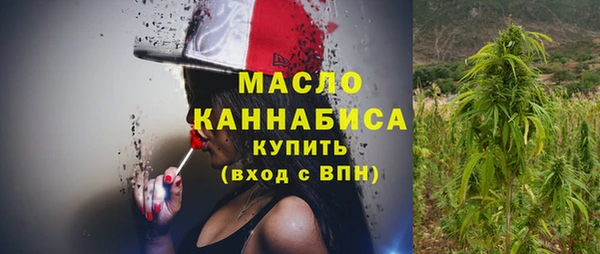 мескалин Абдулино