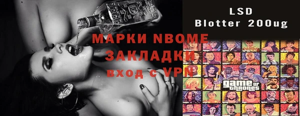 ECSTASY Абаза