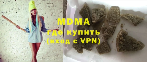 мефедрон Абинск