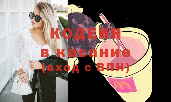 мефедрон Абинск