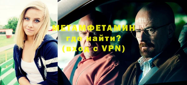мескалин Абдулино