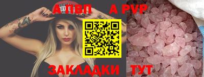 Альфа ПВП Гусев