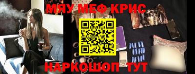 a pvp Гусиноозёрск