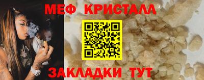 сатива Гусь-Хрустальный