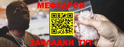 сатива Гусь-Хрустальный