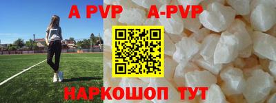 a pvp Гусиноозёрск