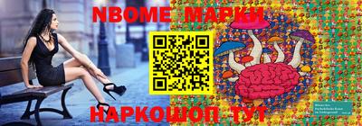 сатива Гусь-Хрустальный