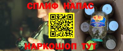 Альфа ПВП Гусев