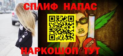 Альфа ПВП Гусев